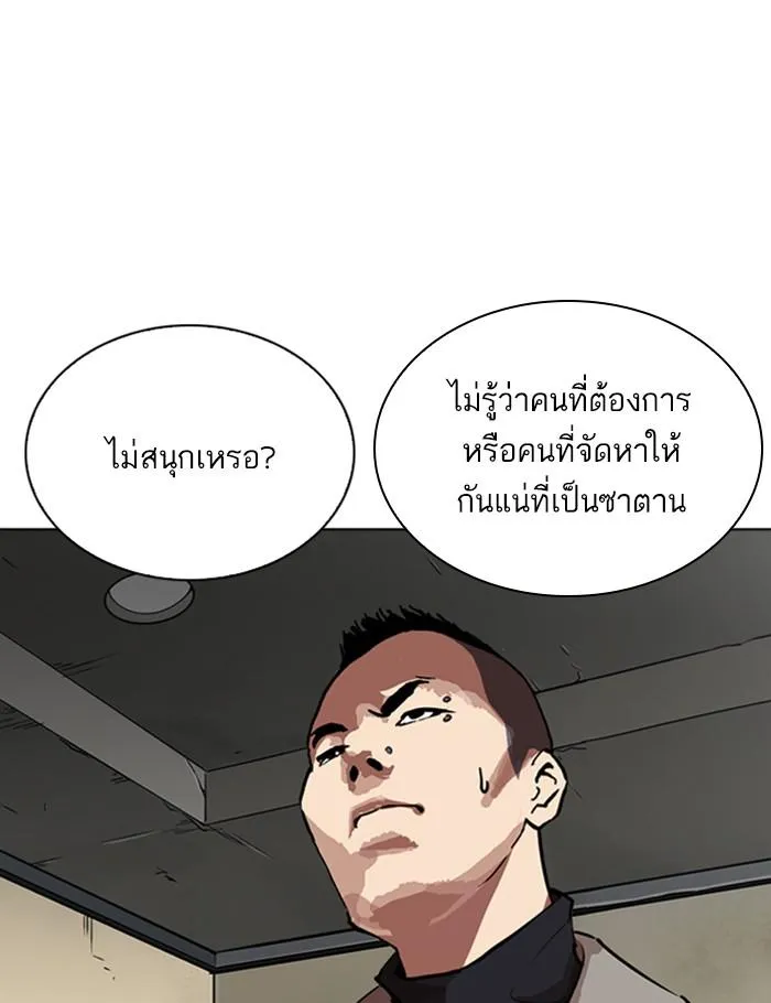 หน้า 147