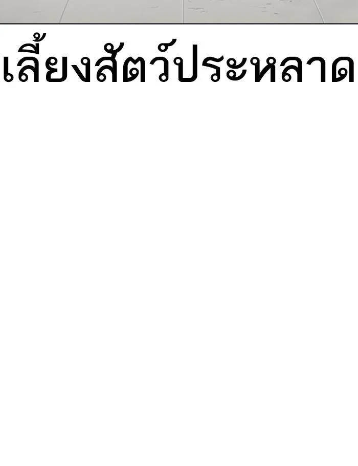หน้า 151