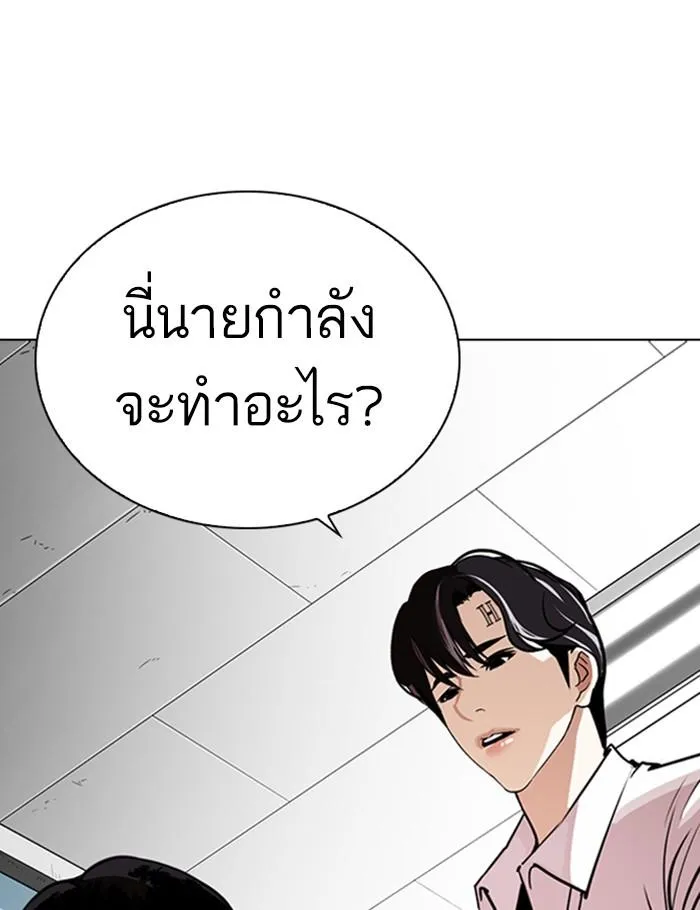 หน้า 158