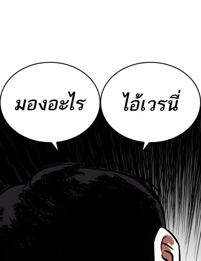 หน้า 163