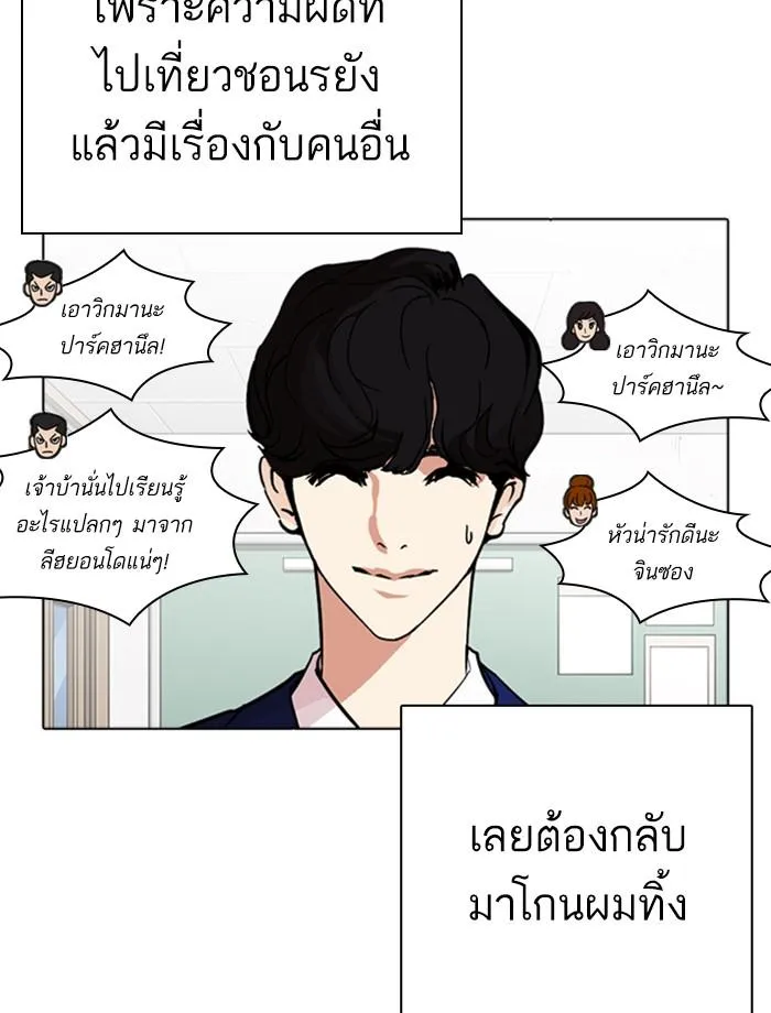 หน้า 53