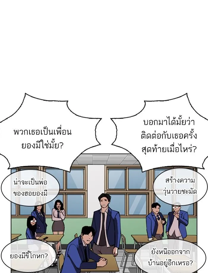 หน้า 59
