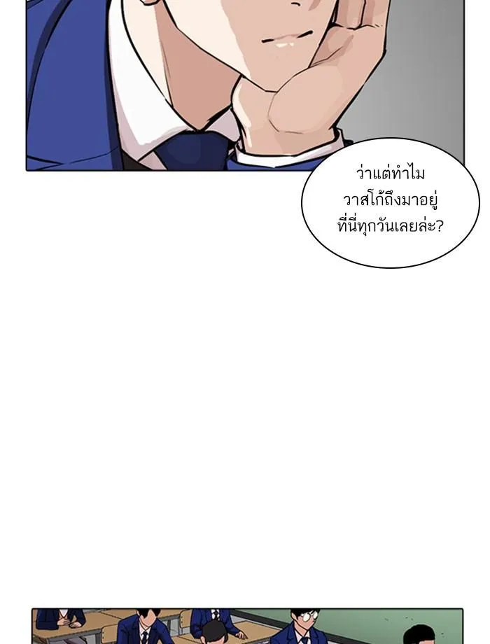 หน้า 86