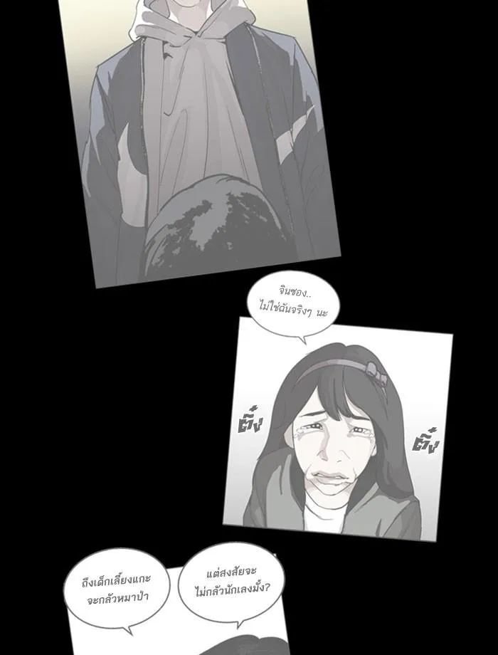 หน้า 93
