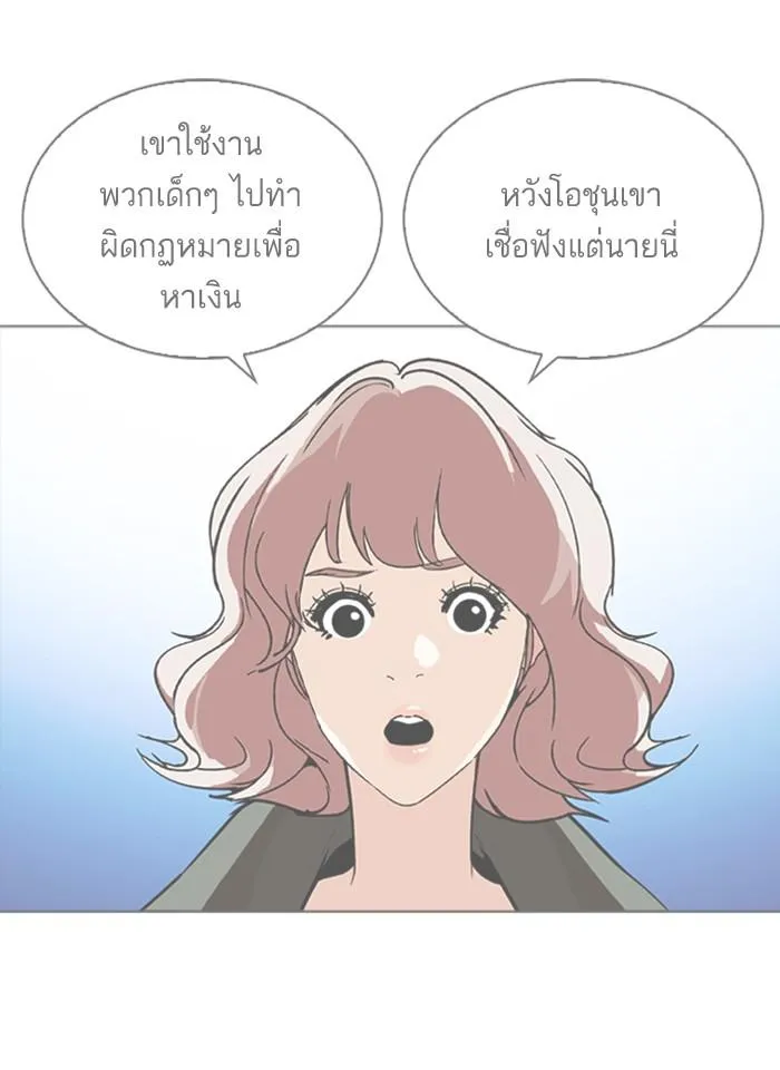 หน้า 102