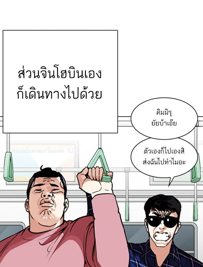 หน้า 127