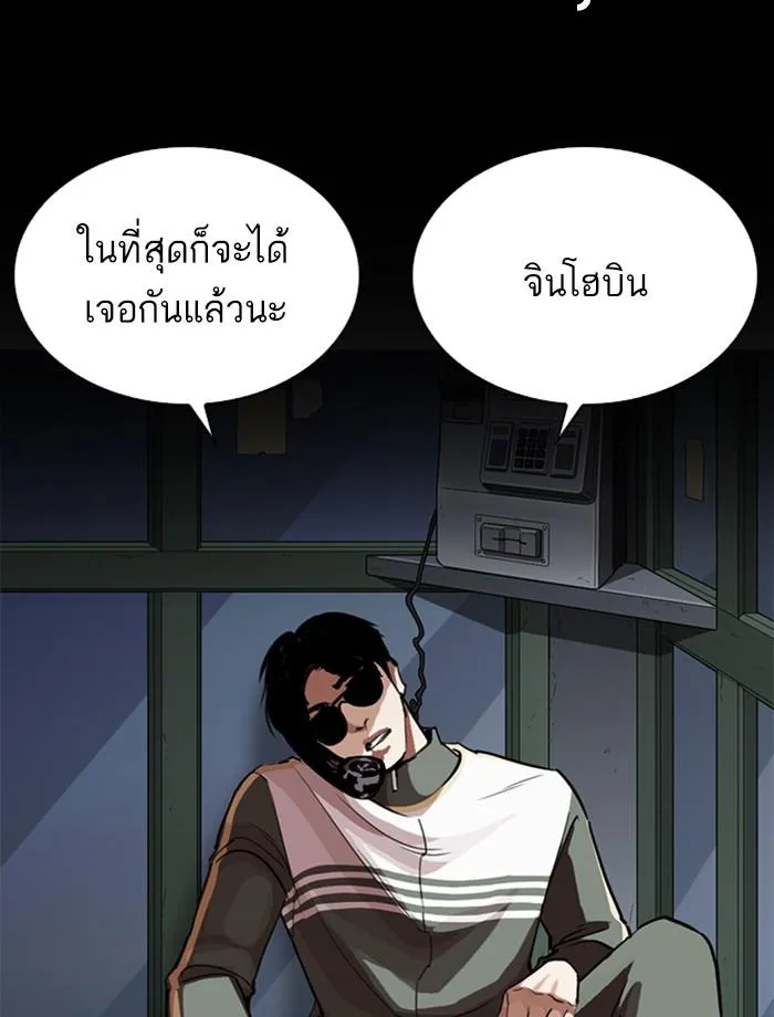 หน้า 155