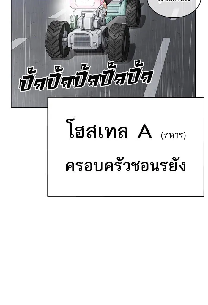 หน้า 158