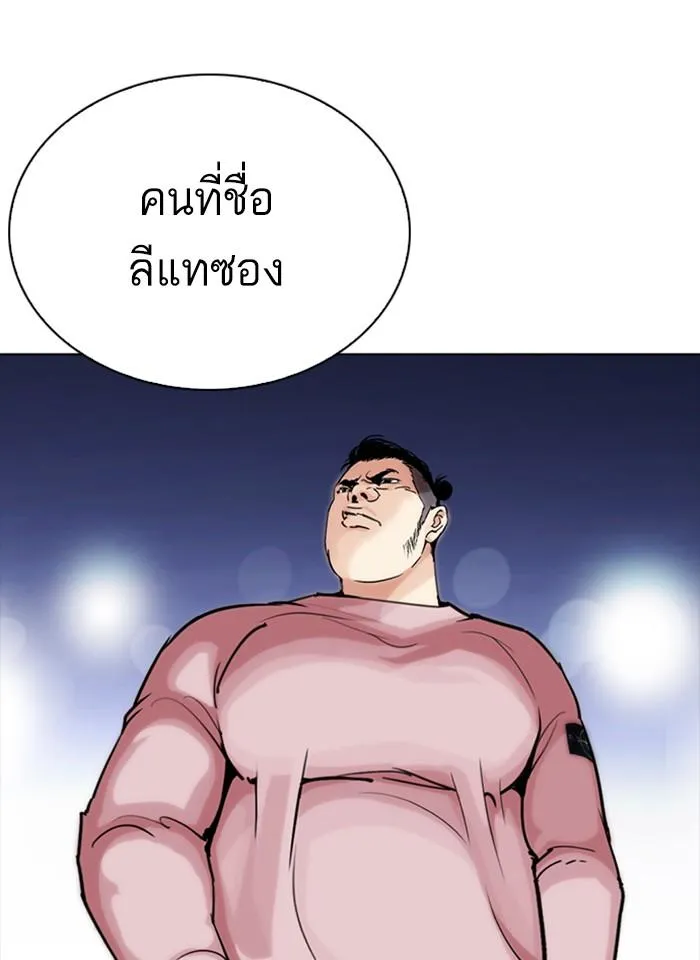 หน้า 159