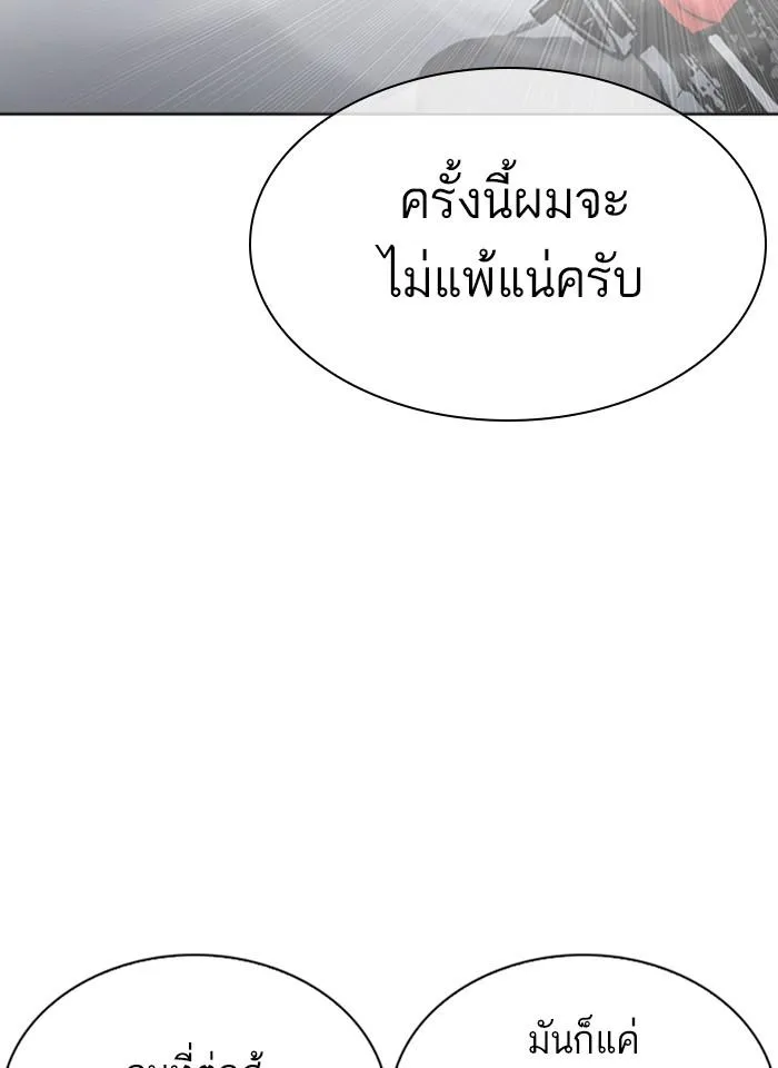 หน้า 168