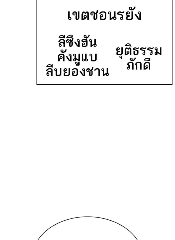 หน้า 170