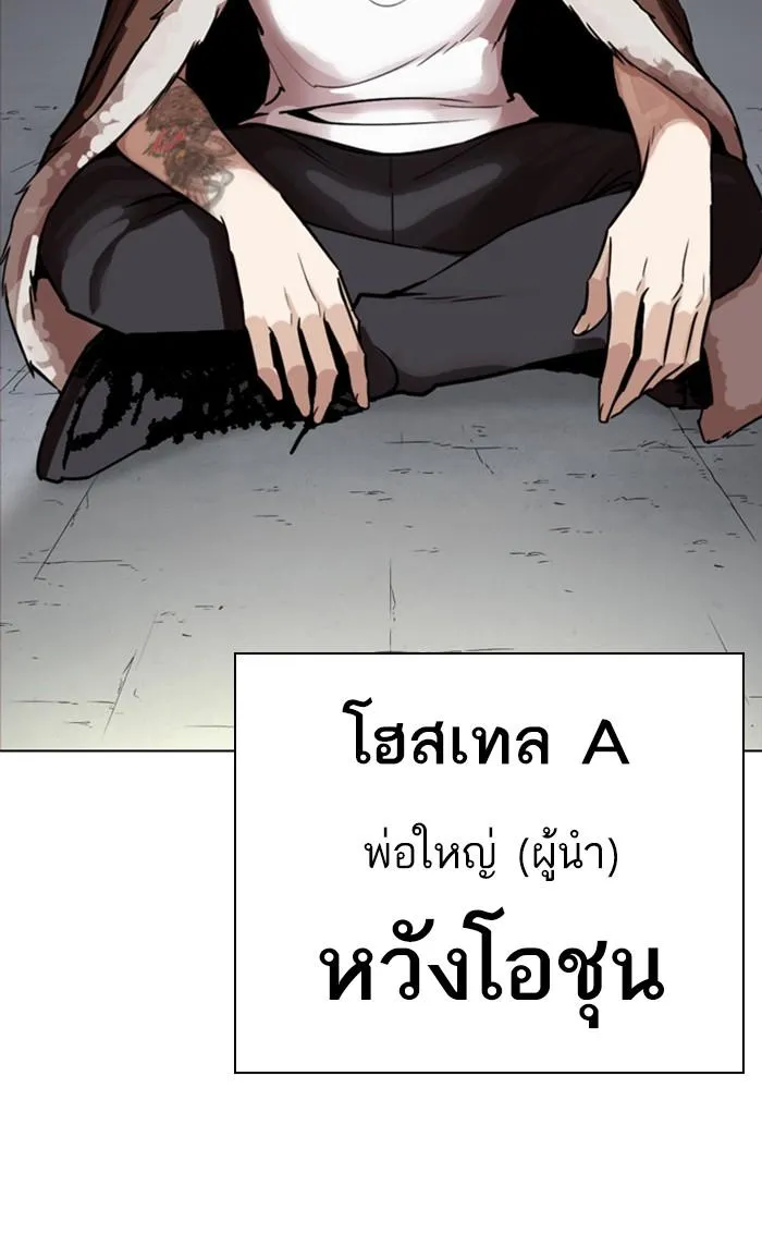 หน้า 200