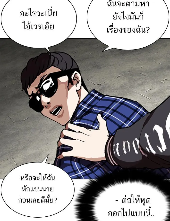 หน้า 36