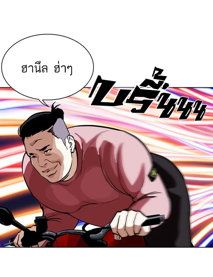 หน้า 51