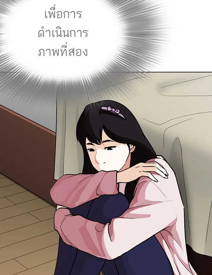 หน้า 56