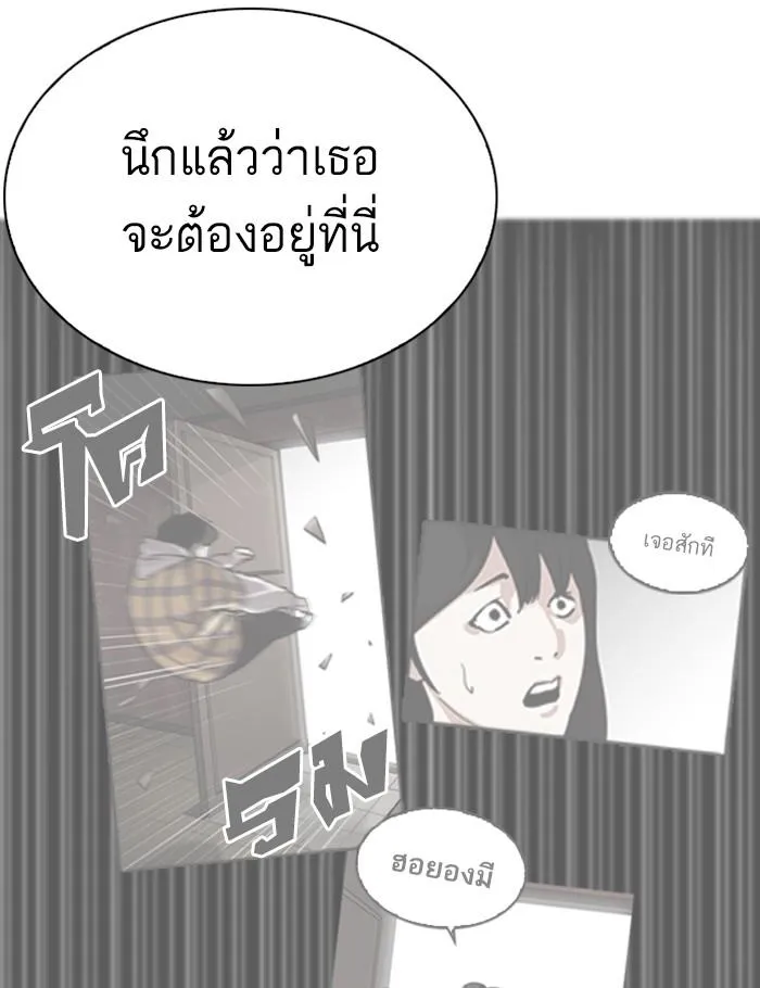 หน้า 61