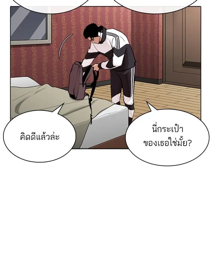 หน้า 67