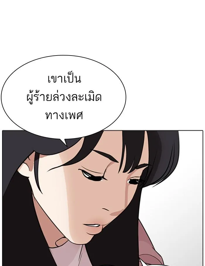 หน้า 68