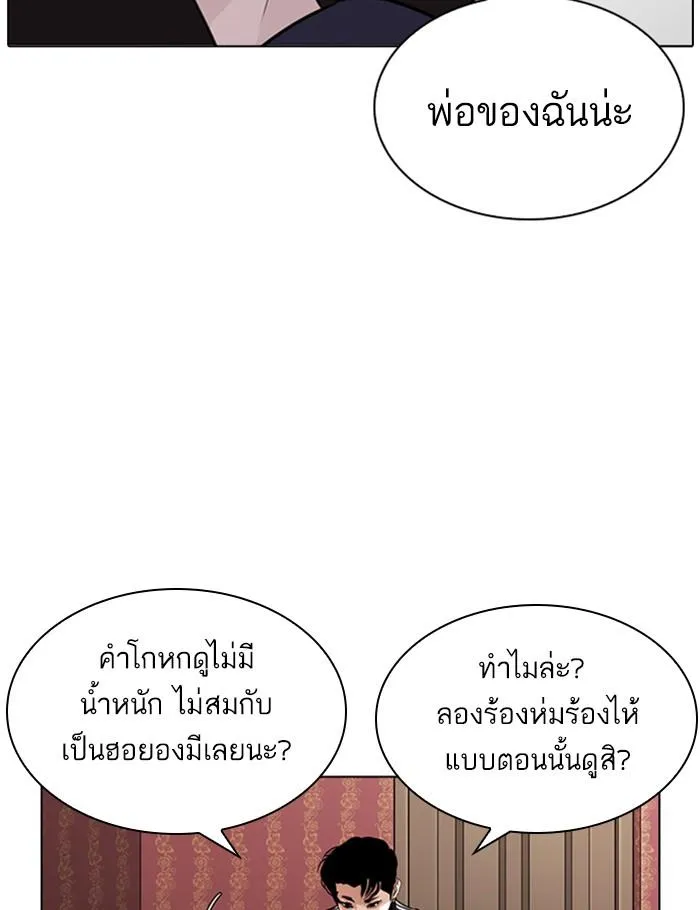 หน้า 69