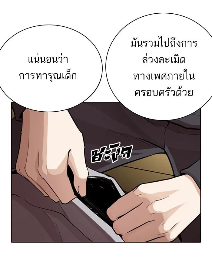 หน้า 72