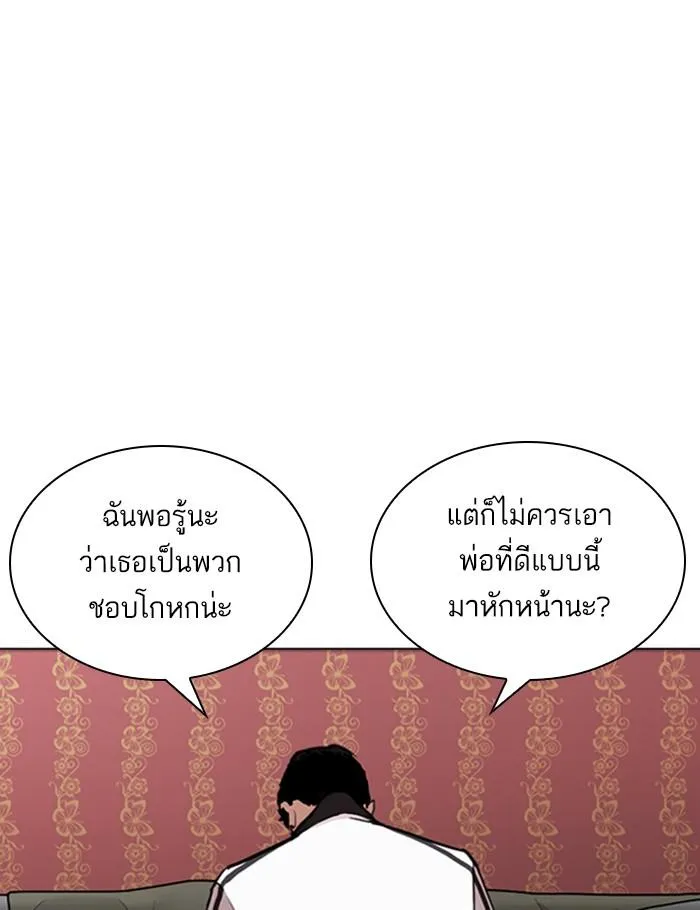 หน้า 73