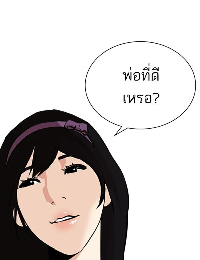 หน้า 75