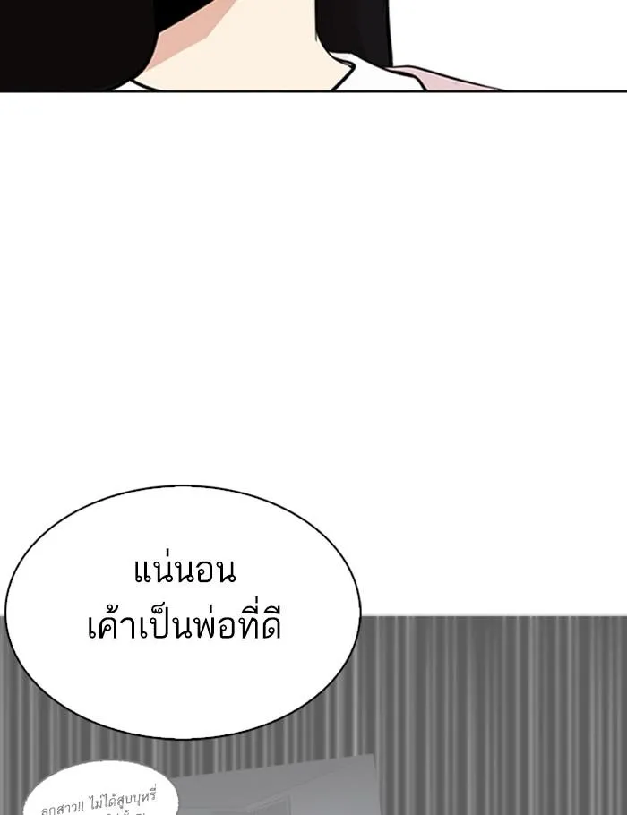 หน้า 76