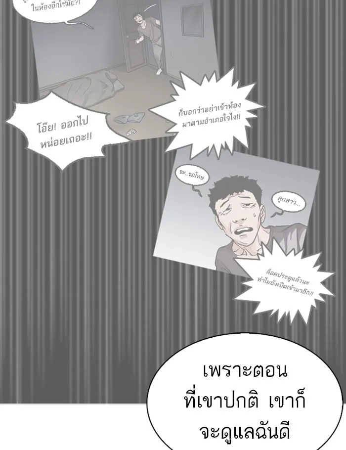 หน้า 77