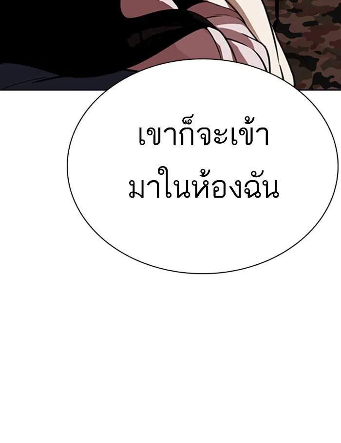 หน้า 81