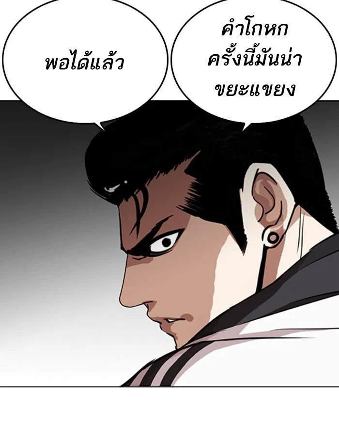 หน้า 83