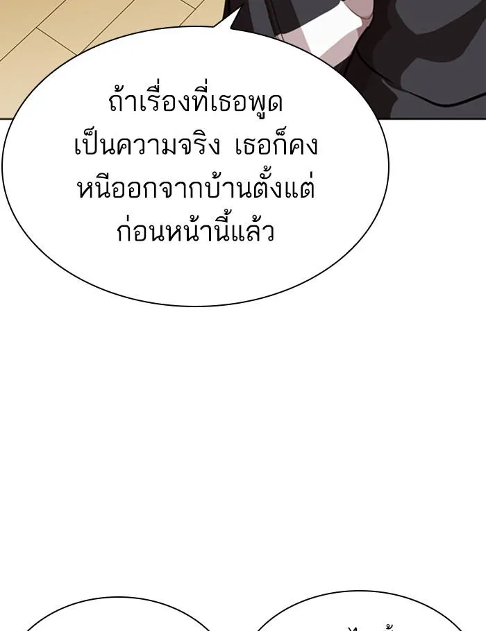 หน้า 86