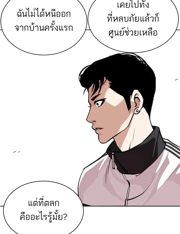 หน้า 87