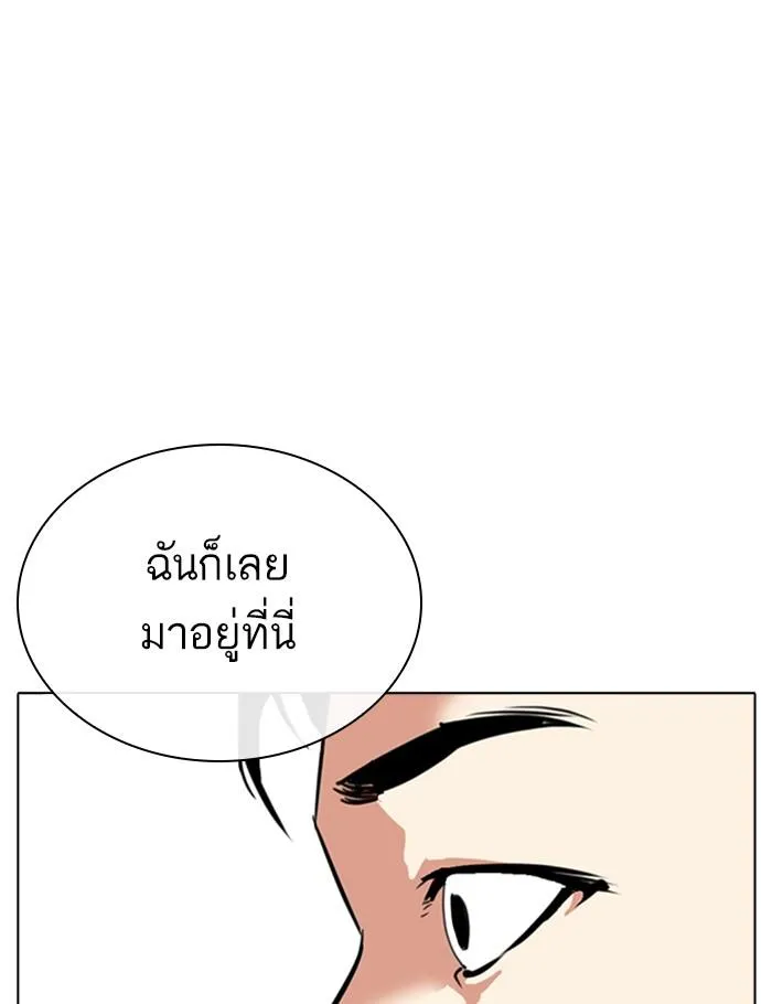 หน้า 90