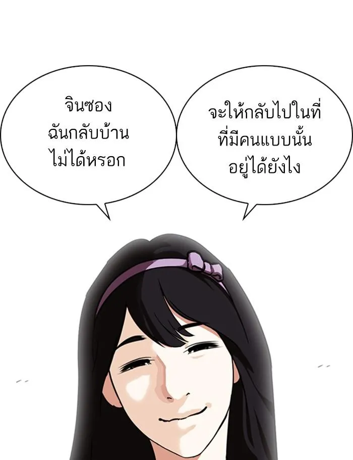 หน้า 92