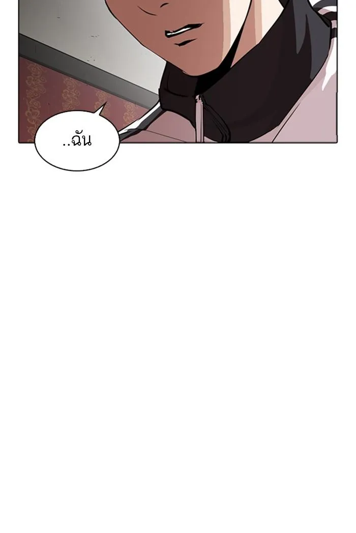 หน้า 94