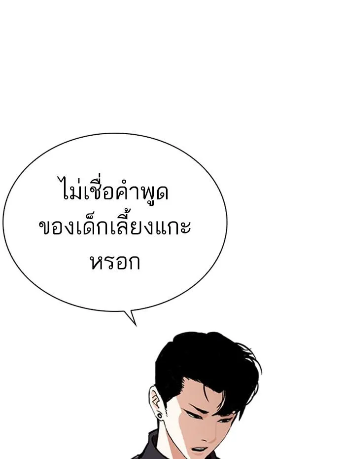 หน้า 95