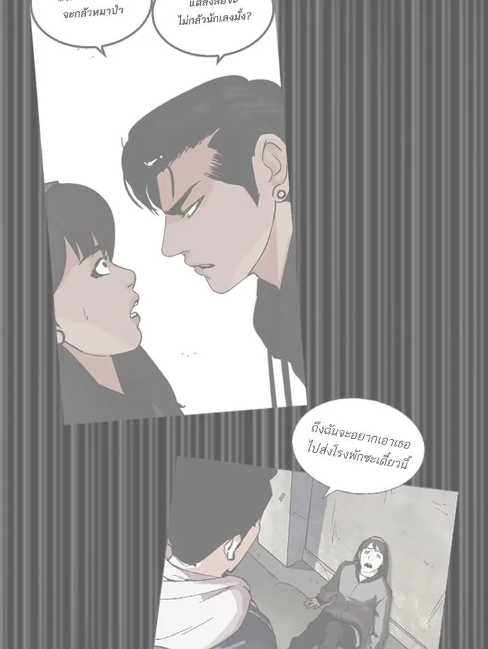 หน้า 103