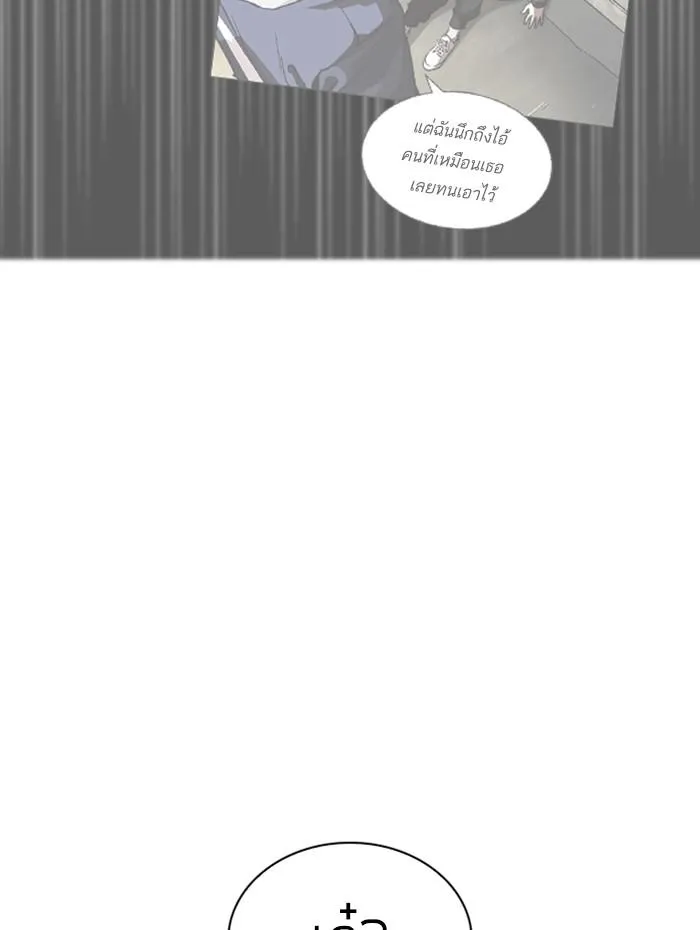 หน้า 104