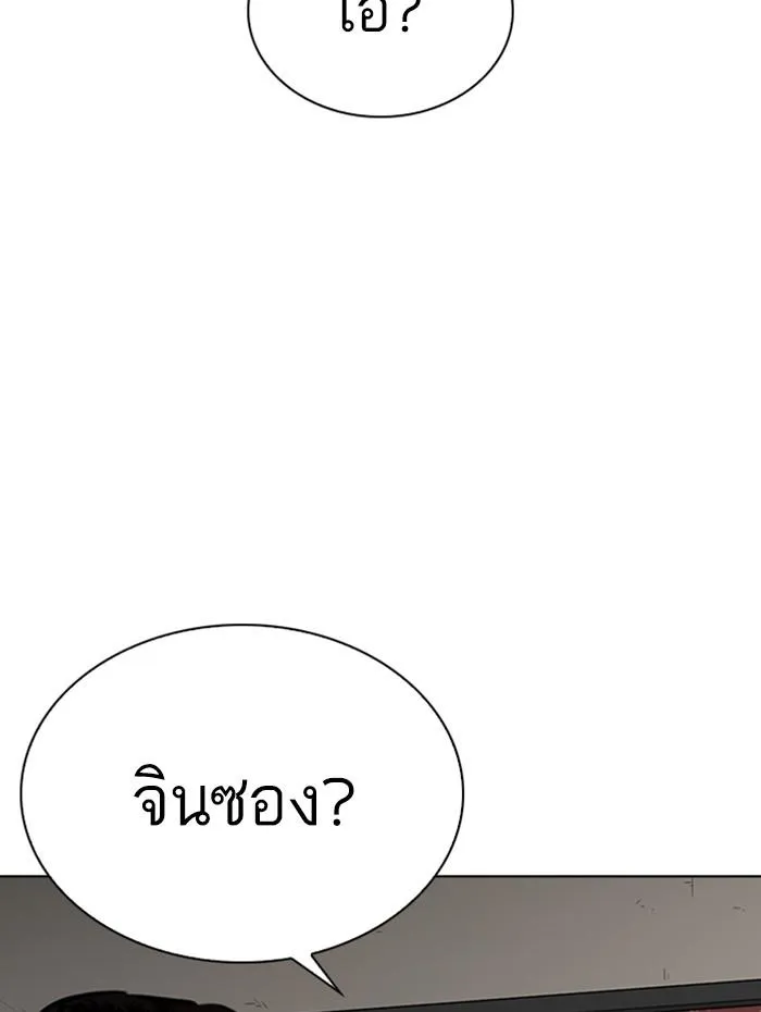 หน้า 105