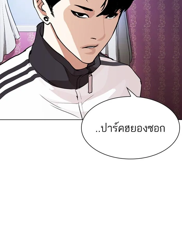 หน้า 110