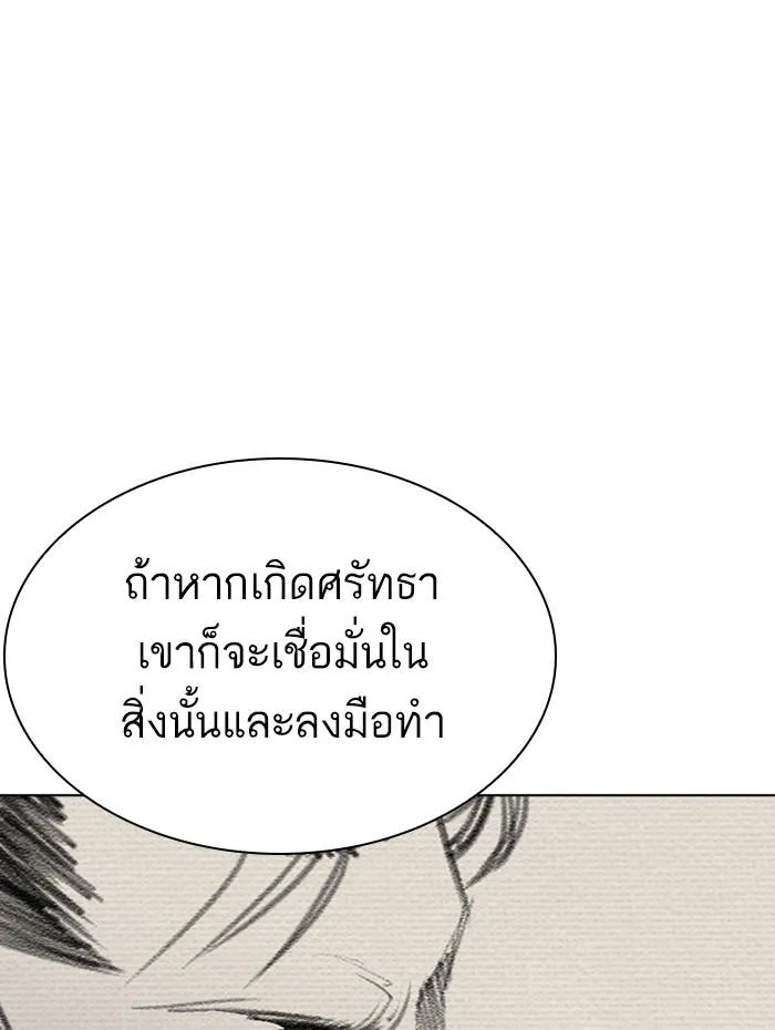 หน้า 111