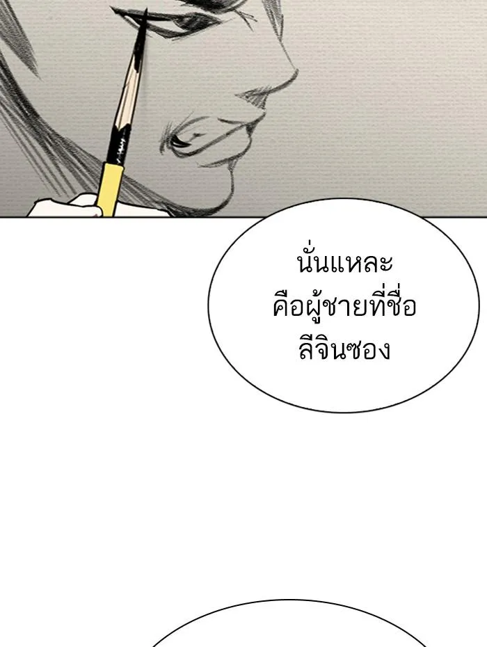 หน้า 112