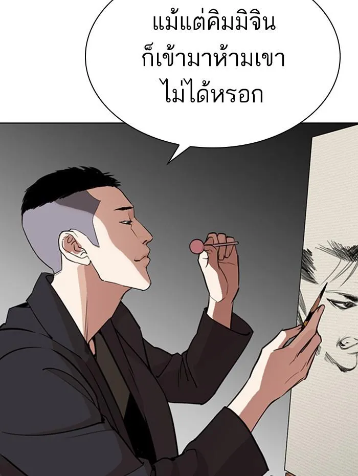 หน้า 113