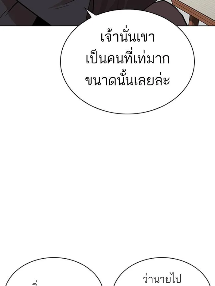 หน้า 114