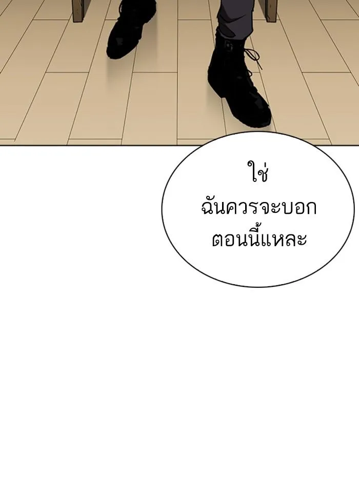 หน้า 116