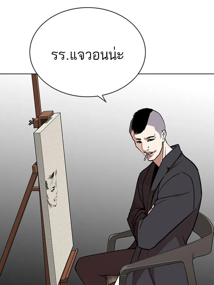 หน้า 117