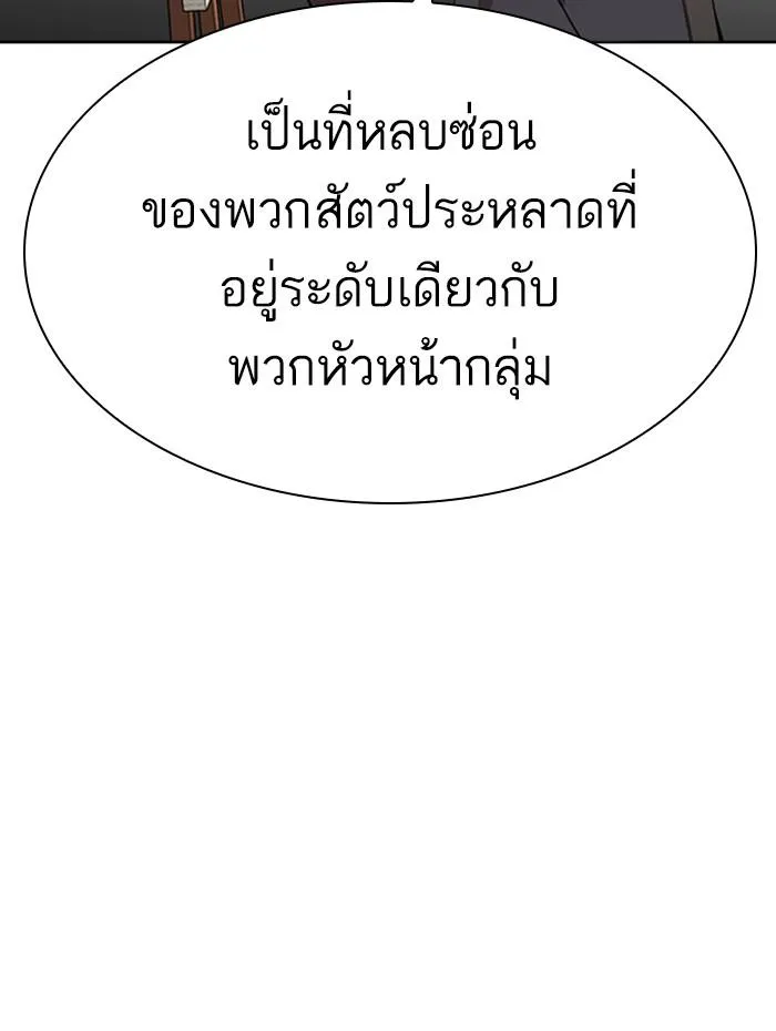 หน้า 118