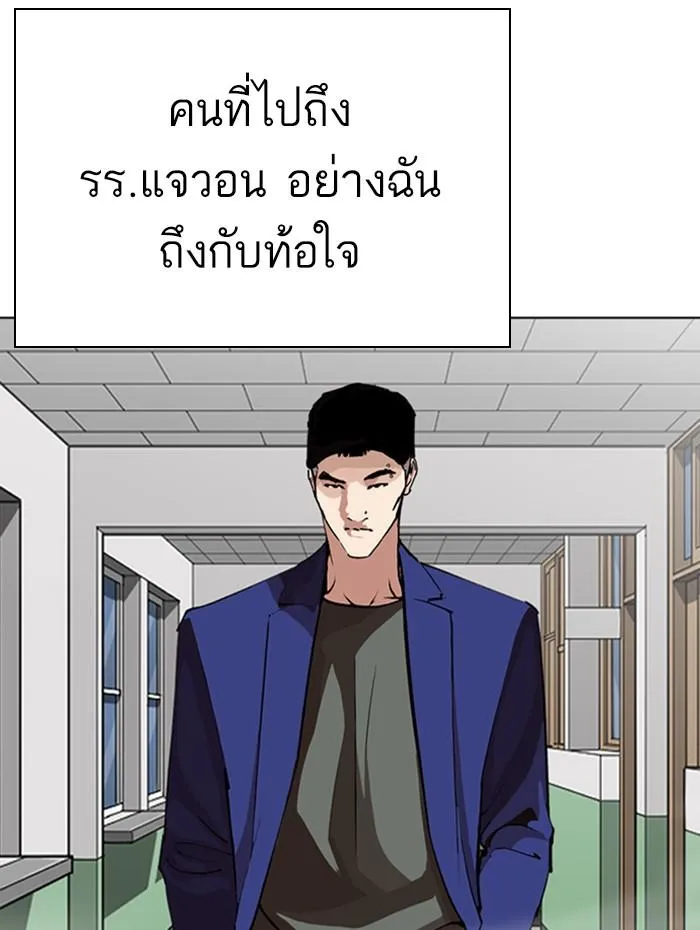 หน้า 119