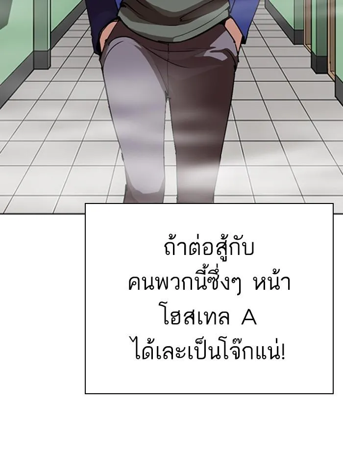 หน้า 120