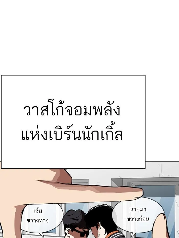 หน้า 121